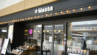 伊丹空港にあります