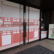 長岡京のことを分かりやすく紹介 （向日市文化資料館） 