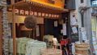 昼呑みもできる大衆居酒屋