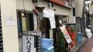 一品料理が豊富な寿司店
