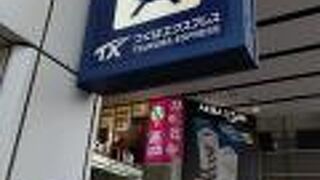 東京と茨城を結ぶ鉄道路線