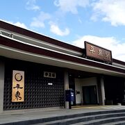 雰囲気のある駅舎