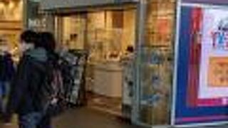 秋葉原周辺の環境情報を提供