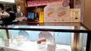 期間限定 冷凍スイーツ