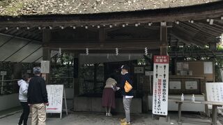 日本で最も古いといわれる神社！