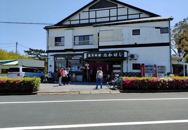 富津公園の目の前にある行列のできる魚貝料理の専門店