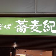 2022年４月29日現在、入場券で来店の方に対する割引サービスは無くなりました