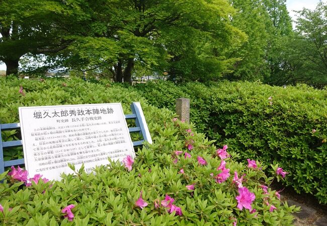 桧ヶ根公園