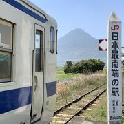 桜島に開聞岳、JR最南端の西大山駅など見どころ満載