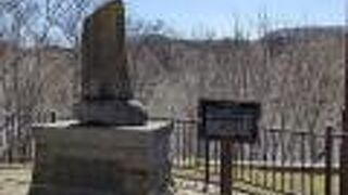 稲倉石古戦場 碧血碑