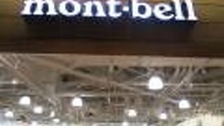 モンベル