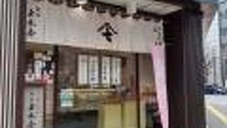 進化し続ける1782年創業の老舗