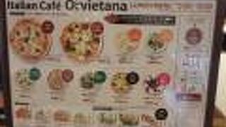 オルヴィエターナ