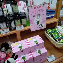 福島市の「ももりん」サブレ―が売っていて驚き！