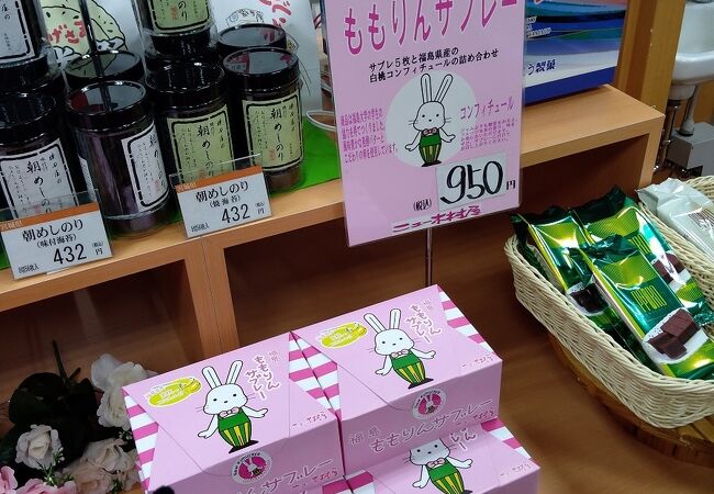一関のお土産屋 直売所 特産品 クチコミ人気ランキング フォートラベル 岩手県