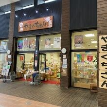 店舗外観の様子です。