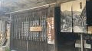 懐かしい癒しの無料休憩所