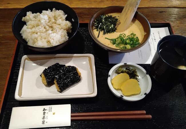 山芋料理専門店