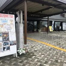 道の駅 たからだの里さいた