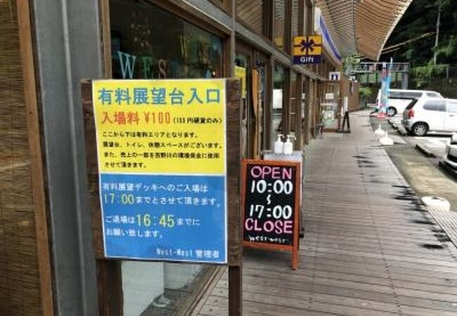 おしゃれな施設