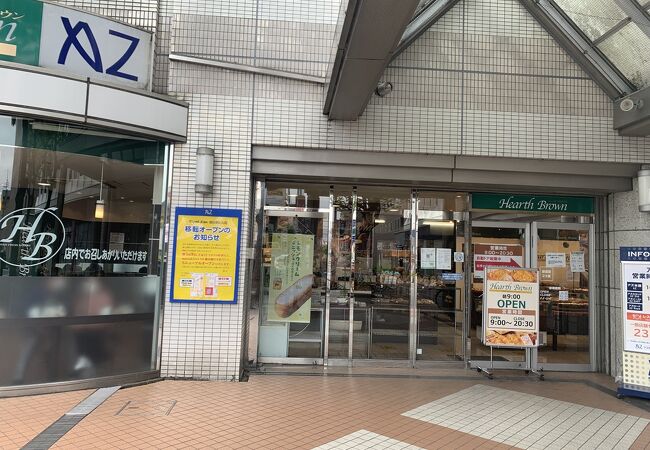 ハースブラウン AZ熊谷店