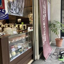 間口が小さいので見落としやすい