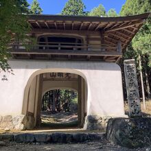 古知谷阿弥陀寺