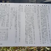 「八甲田山」で有名な第八師団の長官舎。今はスタバになっていました