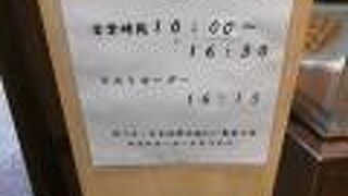 蕎麦プリンなど