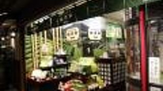 京都駅構内にあります