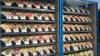 つい並んでしまう