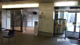 赤坂コミニティの中にあります。