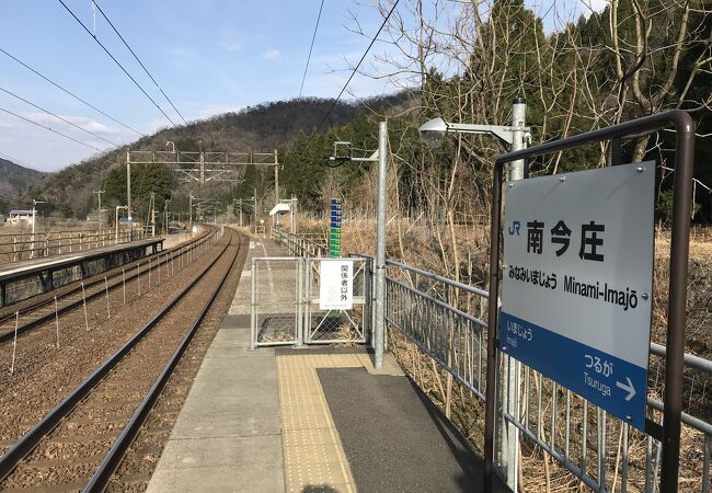 北陸本線南今庄駅：秘境駅？「旅と鉄道」2020年11月号付録「秘境駅地図帖」によれば、秘境駅ランキング105位。