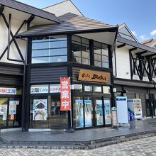 道の駅 上州おにし クチコミ・アクセス・周辺情報｜藤岡 - フォートラベル