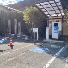 駐車場は電気自動車対応