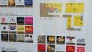 ジョルノ専門店街