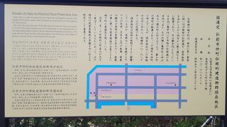 中下級武士の屋敷のあった場所