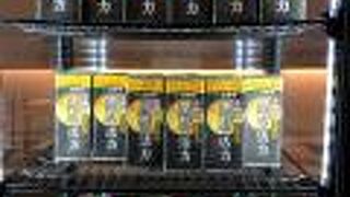 羽田空港第2T出発フロア3F『パワーラウンジセントラル』