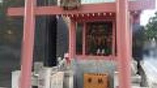 笠間出世稲荷大明神