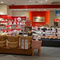 山崎屋 JR奈良店