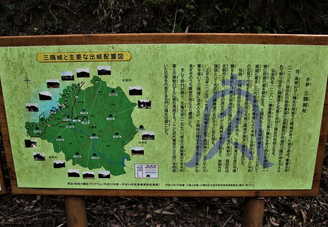 高城山山頂にあるので眺望は素晴らしいけれど三隅城の説明版以外城跡の遺構などは何もありません。