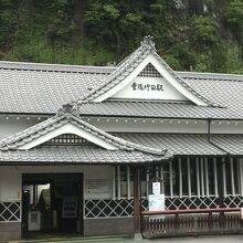 豊後竹田駅