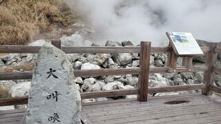 キリシタン弾圧の舞台となった場所