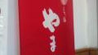 バラエティーなランチで嬉しかったです