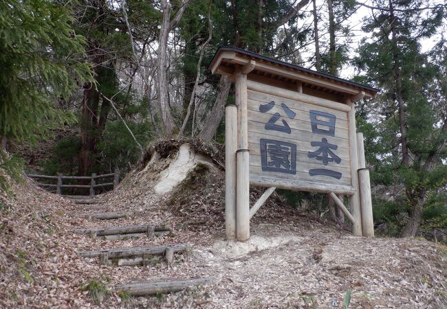 ここまで登るのは大変でしたが、絶景でした。