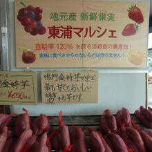 水産物はこの奥