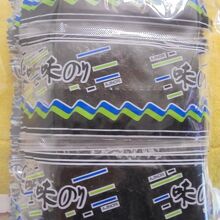 美味しい味付け海苔