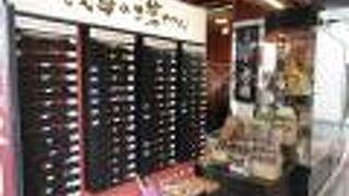 可愛い箸ケースがありました