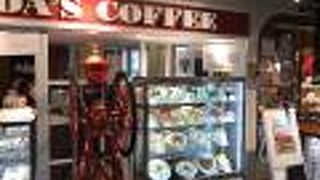 道明寺と五色豆の抹茶ロールとコーヒーを