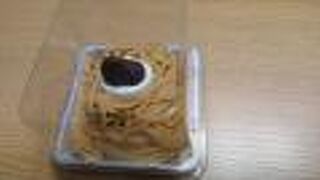 しっかり甘い「モンブラン」